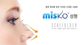 부산코성형 잘하는곳, 노블레스성형외과