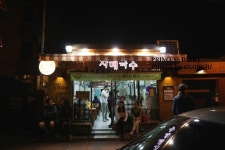 제주도 고기국수 맛집(?) 자매국수