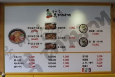 대덕구맛집 요새 행복한 점심중!