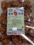 속초닭강정택배 가능한거 처음알았어요. 냠냠 촙촙 먹고 싶죠? Thanks 정달♥