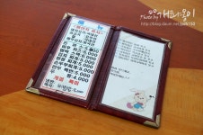 [부산온천동맛집] 함박스텍 유사 돈까스 ~ 보라네돈까스