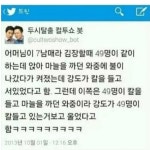 4남매상회젓갈 | 7남매의 김장하는 날