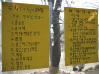 남양주 하늘 체험학습 가볼만한곳 