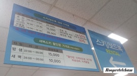 [대명비발디파크]리프트권+장비렌탈/스키복렌탈/무료셔틀버스예약