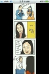 스피드퀴즈