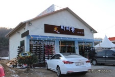 비발디파크 렌탈샵 스키강습 확실히 받기~~~