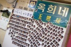 [부산자갈치맛집] 진하게 사무치는 국물 ~ 대아양곱창