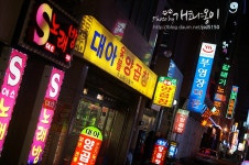 [부산자갈치맛집] 진하게 사무치는 국물 ~ 대아양곱창