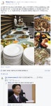 고기가 먹고 싶은데.jpg