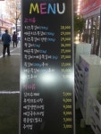 예감쪽갈비 드셔보셨나요? 안산중앙점 맛있네 굿굿 ♥