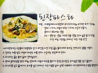 콩이랑 아이랑 알콩달콩한 실내놀이터