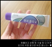 멍풀라고 성형 멍 수술 멍 다 비켜 김기리 극장 광고판 버전 잼나고~ ♥
