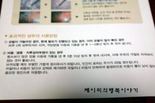 [노원역 두피 여성탈모]상계동 탈모관리 아미치0.3 노원점 