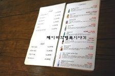 [신천초밥]신천 이자카야 혼 다녀왔어요.