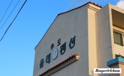 [우도펜션/우도숙박]우도올래펜션