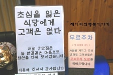 [서대문 맛집]서대문 고기집 참맛집 