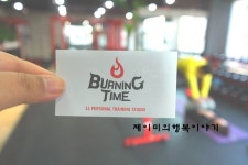 [장안동 헬스/버닝타임짐 ]PT체험후기 