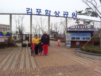 [경기도 김포] 김포함상공원 - 덕포진 - 덕포진 교육박물관