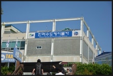 통영 한려수도 케이블카 를 타다 