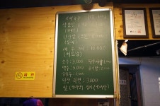 [부산주례동맛집] 가격 대비 두툼한 삼겹살 ~ 이병용 구이가