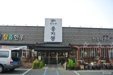 [대구수성구맛집/들안길맛집] 용지봉 :: 대구 상견례 장소로도 유명한 한정식집