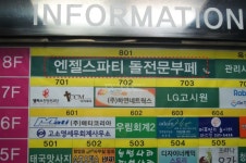 부천돌잔치장소 엔젤스파티 솔직후기