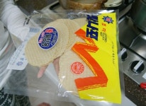 쥐포튀김 만들기로 꾸이꾸이맛 성공 맥주안주 만들기