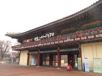 능동 어린이회관 눈썰매장 & 빙어잡이 체험 - 하진군 겨울방학 특집 3탄