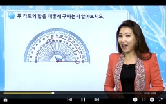 사이버가정학습 결이친구 밀크티♥♥