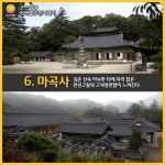 [어디갈까] 충청남도 공주 여행지 추천 BEST8