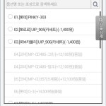 뽀로로 폴리 코코몽 카세트+CD플레이어
