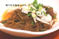 [인사동 맛집] 인사동 한정식이 맛있는 양반댁 다녀왔어요.