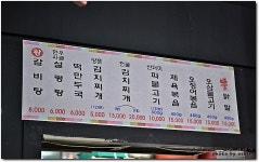 [일산마두역맛집] 왕갈비대가 들어간 갈비탕...^^ 육건달...