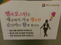 [인천팔순잔치] 인천뷔페가 맛있는 이곳-! 인천파티룸으로 제격인 벨라오스틴인천점