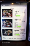 동성로 초밥 와일드 스시에서 커플세트