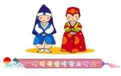 ♧ 다가온 설 연휴 즐겁게 보내세요~~♬