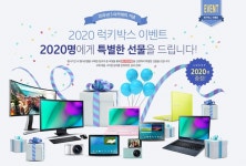 삼성전자 S 아카데미 20주년 모두의 아카데미