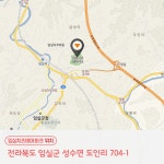 쫀득쫀득 맛있는 임실치즈테마파크