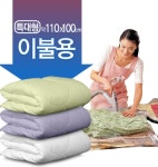 슬림보관으로 공간활용! 5.900원 기본가