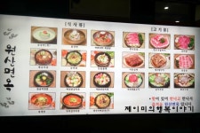 [성수맛집] 갈비살이 맛있는 성수 원산면옥 