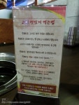 소사구청 맛집 부천 고기집 한근에 한근더