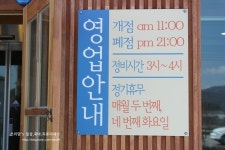 천안회식장소로도 좋을 칭차이플러스
