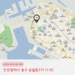 [어디갈까] 송월동 동화마을