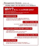 피시방창업 쉽지 않죠. 프렌차이즈사업 PC방창업 제노PC방 강추 ♡