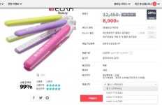 [옥션] 엘라 휴대용 미니고데기 EMS-7115(8900원/무배)