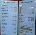 패스트 카페(영월점) FAST CAFE | cafe 메뉴판류