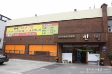 [장기동맛집/달서구청맛집] 한백 한우맛집