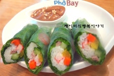 명동 맛집 베스트10 쌀국수가 맛있는 포베이