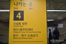 창신동 문구거리
