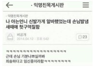 신발 가게 처자의 센스